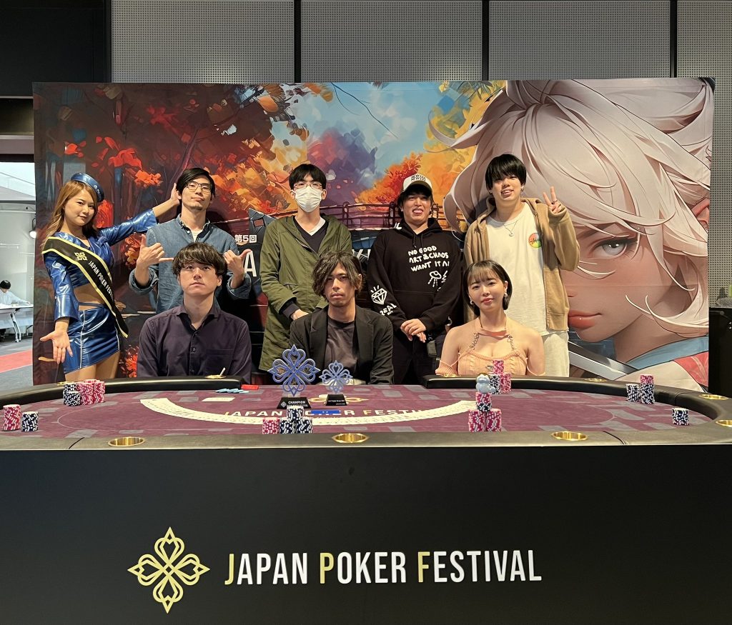 第5回 JAPAN POKER FESTIVAL全イベント大会結果(result) | JAPAN POKER 